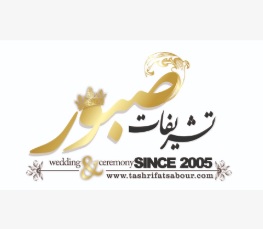 خدمات پذیرایی